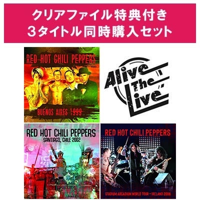 レッド ホット チリ ペッパーズ 22年１月28日発売 Alive The Live シリーズ A５クリアファイル特典付き３タイトル同時購入セット ５cd Red Hot Chili Peppers Hmv Books Online Rhcp3set