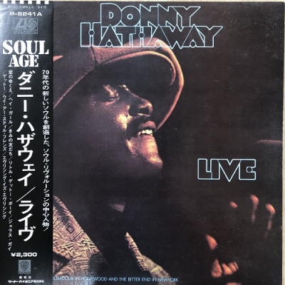 中古:盤質B】 ライヴ : Donny Hathaway | HMV&BOOKS online - P8241A