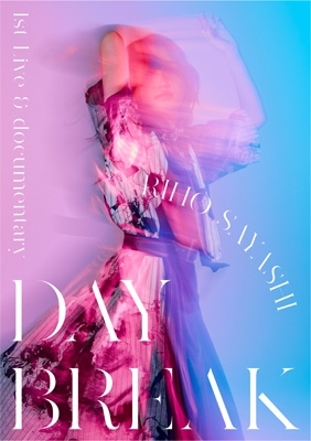 RIHO SAYASHI 1st Live & documentary～DAYBREAK～ : 鞘師里保