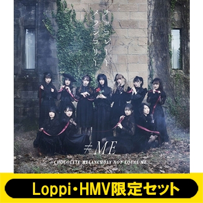 《Loppi・HMV限定 オフショットフォトブック付きセット》 チョコレートメランコリー 【Type A】(+DVD)
