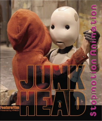 ジャンクヘッド JUNK HEAD 映画 ブルーレイ DVD