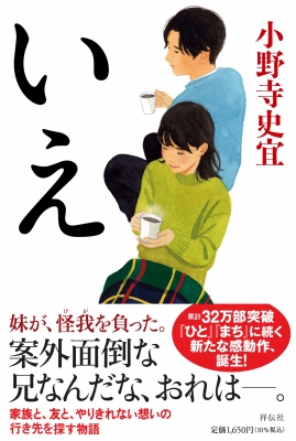 専用 小野寺様 ＋10点分(同封)