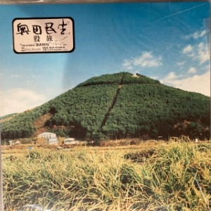 奥田民生　股旅　アナログレコード　LP 中古:盤質B】 股旅 : 奥田民生 | HMV&BOOKS online - SRJL1010