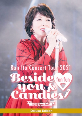 伊藤蘭 コンサート・ツアー 2021 ～Beside you & fun fun Candies!～野 