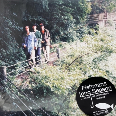 FISHMANS フィッシュマンズ / Long Season 限定レコード-