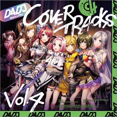 D4DJ Groovy Mix カバートラックス vol.4 : D4DJ | HMV&BOOKS online