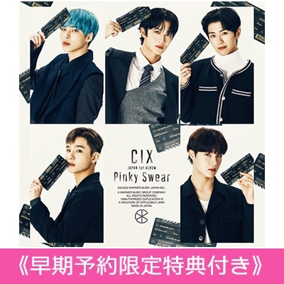 特典DVD付 シリアル封入 CIX Pinky Swear 初回盤B 新品未開封 早期予約限定特典付き》 Pinky Swear 【初回限定盤B】 : CIX