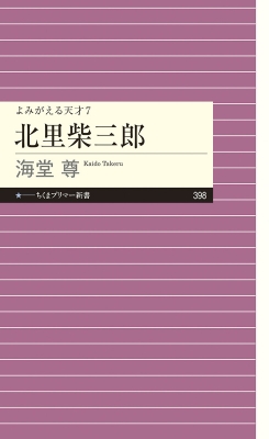 『智慧への道』アチャン・チャー法話集　第３巻 智慧への道』アチャン・チャー法話集 第3巻