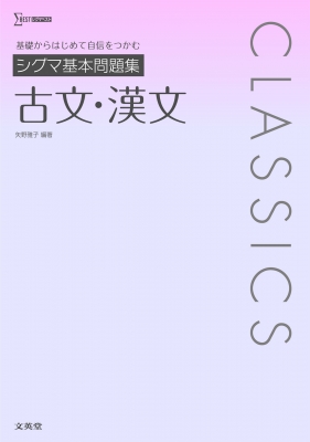 ヨウヤクモンスター 中学受験 国語+golnoorclub.com