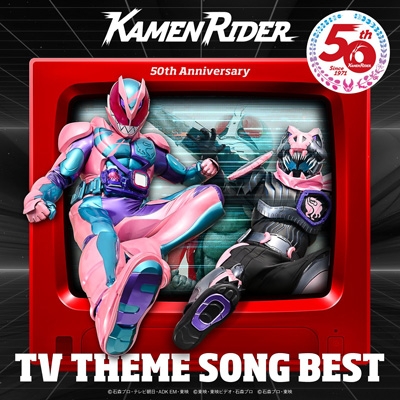 仮面ライダー50th Anniversary TV THEME SONG BEST : 仮面ライダー ...