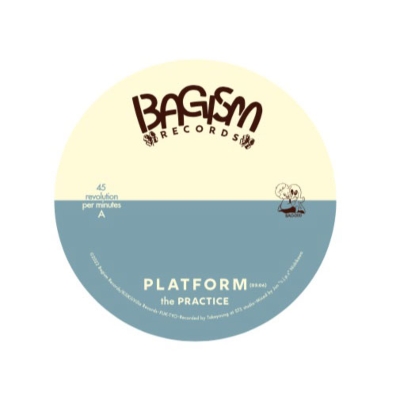 Platform / Train In Sane (7インチシングルレコード) : the