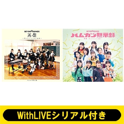 2/20 個別お話し会: 前田こころ WithLIVEシリアル付き》 英雄～笑って