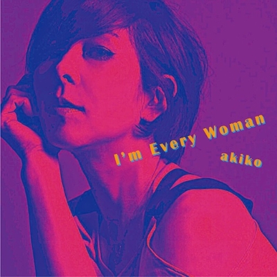 I'm Every Woman【2022 RECORD STORE DAY 限定盤】(7インチシングル