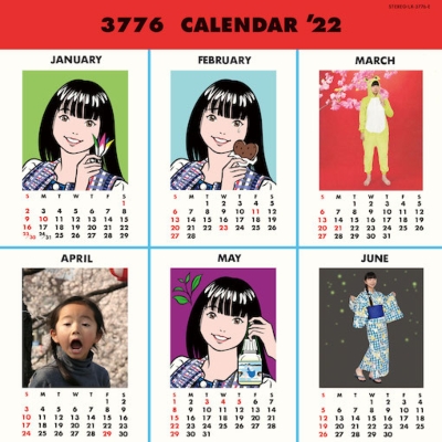 3776カレンダー【2022 RECORD STORE DAY 限定盤】(アナログレコード 