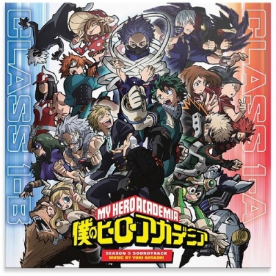 僕のヒーローアカデミア My Hero Academia: Season 5 オリジナルサウンドトラック  (ブルー・ヴァイナル仕様/2枚組アナログレコード） : 僕のヒーローアカデミア | HMV&BOOKS online - 988925