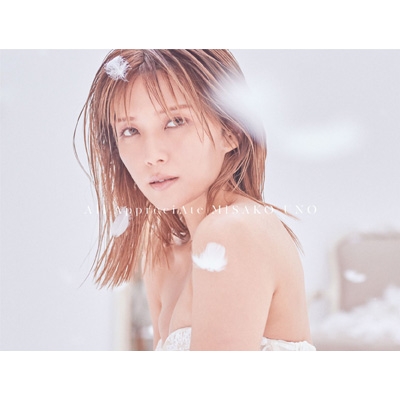 Amazon.co.jp: 宇野実彩子 (AAA) : 【Amazon.co.jp限定】All