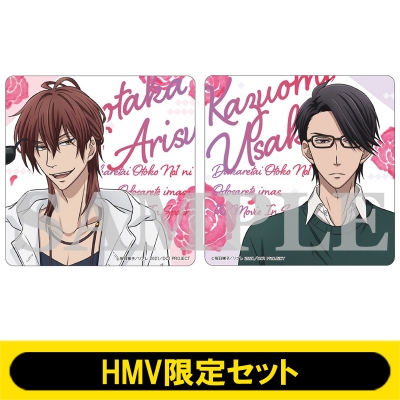 HMV限定セット】劇場版「抱かれたい男1位に脅されています。～スペイン