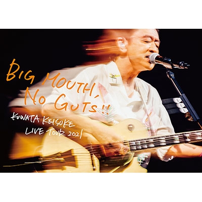 LIVE TOUR 2021「BIG MOUTH, NO GUTS!!」【完全生産限定盤】（2Blu-ray+BOOK） : 桑田佳祐 |  HMV&BOOKS online - VIZL-2500