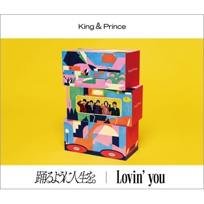 キンプリ Lovin' you / 踊るように人生を。3形態 初回限定盤A,B | www