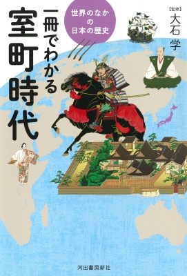 時代別国語大辞典』ほか言語学(日本語学) 古本大量出張買取