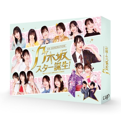 乃木坂スター誕生! 第2巻 Blu-ray BOX