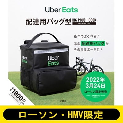 Uber eats  ウーバーイーツ　バッグ　配達用