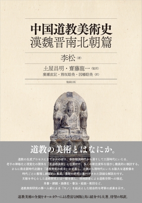 道教事典 道教事典 - Google Books