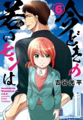 ǂ̎Ⴂ 6 IDR~bNX / REXR~bNX