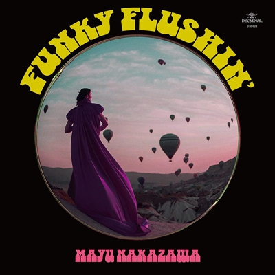 Funky Flushin'【2022 RECORD STORE DAY 限定盤】(7インチシングル