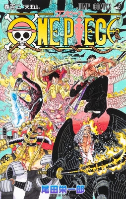 One Piece 102 ジャンプコミックス 尾田栄一郎 Hmv Books Online