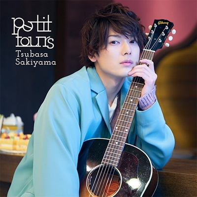 petit fours (+DVD) : 崎山つばさ | HMV&BOOKS online - AVCD-96960