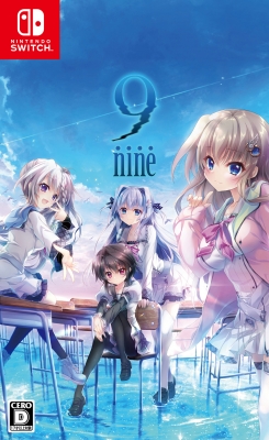 Nintendo Switch】9-nine- : Game Soft (Nintendo Switch) | HMV&BOOKS