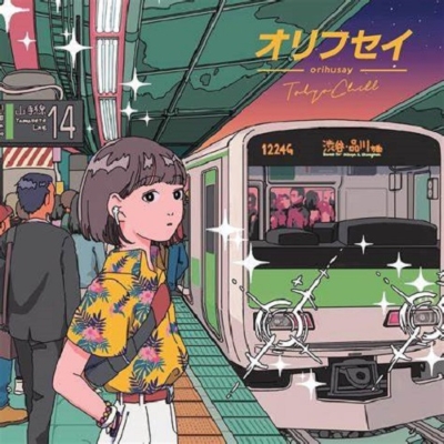 Tokyochill (アナログレコード) : Orihusay | HMV&BOOKS online