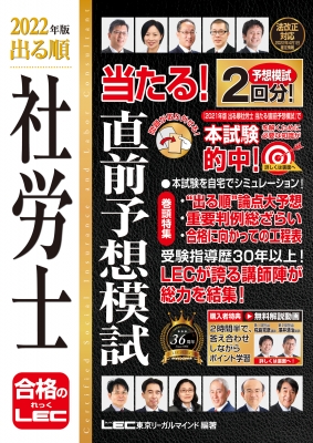 LECライトハウス英和辞典RYA LECライトハウス英和辞典RYA （お取り寄せ】 Amazon.co.jp