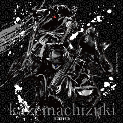 Kazemachizuki 【DYNAMIC FLIGHT盤】