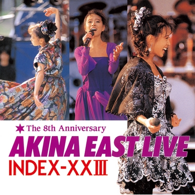 AKINA EAST LIVE INDEX-XXIII【2022 RECORD STORE DAY 限定盤】(カラー