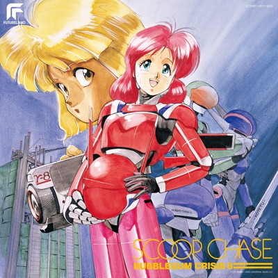 ★お求めやすく価格改定★ 8 Crisis Bubblegum Scoop HMV&BOOKS | 2022) Chase(Remastered その他