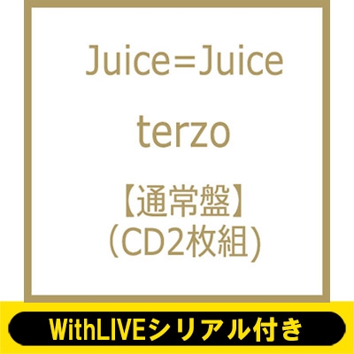 4/21 個別お話し会: 松永里愛 WithLIVEシリアル付き》 terzo 【通常盤