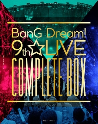 安いそれに目立つ BanG Dream! HMV&BOOKS | Dream! BanG : BOX COMPLETE 9th☆LIVE アニメ