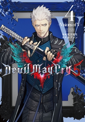 Devil May Cry 5 -Visions of V-4 LINEコミックス : 尾方富生