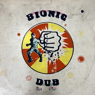 中古:盤質B】 Bionic Dub : Dub Specialist | HMV&BOOKS online