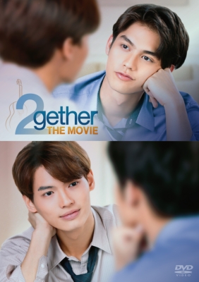 2gether THE MOVIE DVD : 2gether | HMV&BOOKS online - KEDV-808