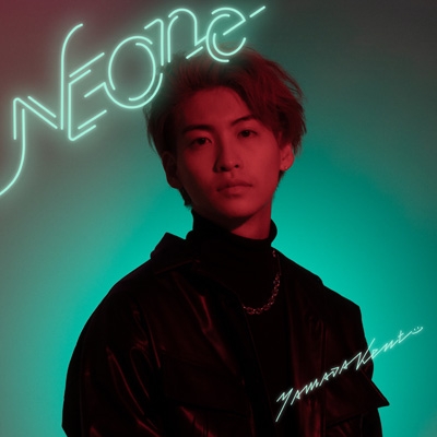 山田健登 サイン入り NEOne CD NEOne : 山田健登 | HMV&BOOKS online - KENTY001