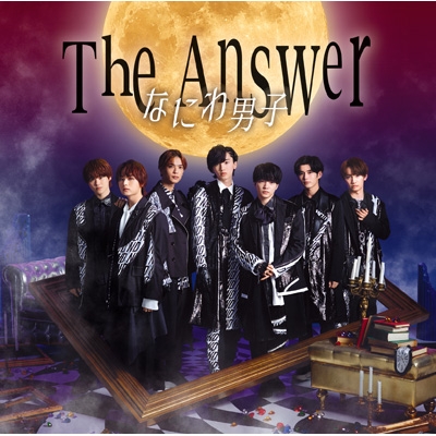 The Answer / サチアレ 【初回限定盤(1)】(+DVD) : なにわ男子