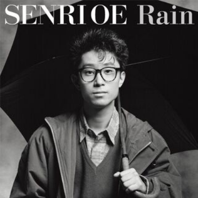 Rain 【完全生産限定盤】(クリア・ブルー・ヴァイナル仕様/7インチ 