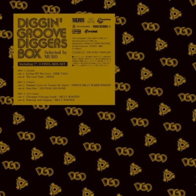 Diggin' Groove-diggers Box: Selected By Muro (3枚組7インチシングルレコード/BOX仕様)