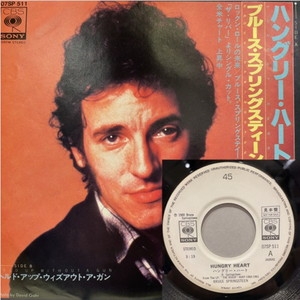 中古:盤質B】 ハングリー・ハート : Bruce Springsteen | HMV&BOOKS