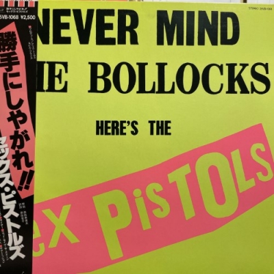 コピス吉祥寺】7/9(土)80's/90's～ROCK SALE|中古