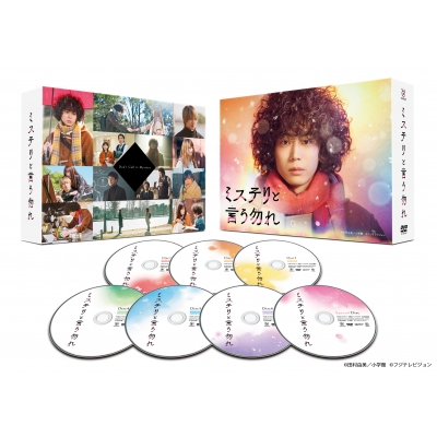 ミステリと言う勿れ DVD 780.jpg