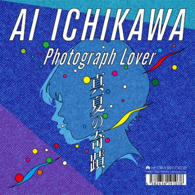 真夏の奇蹟 / Photograph Lover 【400枚限定】(7インチシングルレコード)